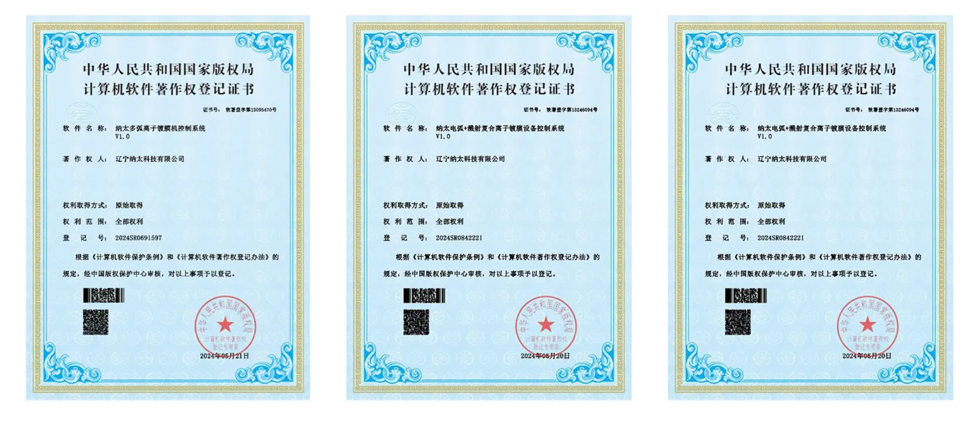 4730174031